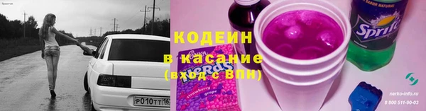 мяу мяу кристалл Богданович