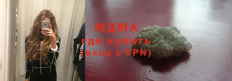 MDMA молли  купить наркоту  Уварово 